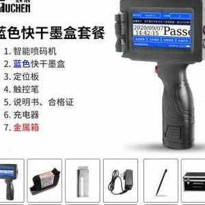 最新产品激光打码机价格解析与选购指南